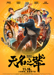 张津瑜吕知樾三部曲在哪里看